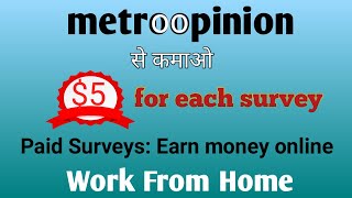 metroopinion survey  Paid survey earn money online  metropinion online earn [upl. by Jayme202]