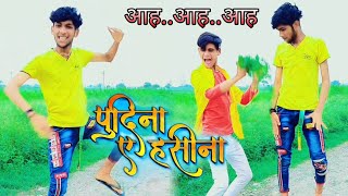 लेलो पुदीना  Lelo pudina ye hasina  pawansingh  ka Pudina song bhojpuri Shorts video Tappu [upl. by Asiralc]