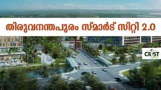 Trivandrum smart city 20 [upl. by Bronnie479]