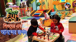 Toggi Fun World  Kids Playground  Baby Playground  Indoor theme park  Bashundhara City [upl. by Isborne121]