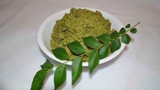 Curry Leaves Chutney Kadi Patta Chutney Indian Recipe  Show Me The Curry [upl. by Eugor]