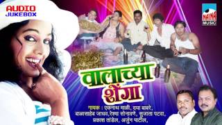 Valachya Shenga Reshma Sonawane  Super Hit Jukebox  HD [upl. by Yzzik]