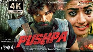 Pushpa 2 Full Movie Hindi Dubbed  Allu Arjun  Rashmika Mandanna  Sukumar  Devi Prasad [upl. by Arihk876]