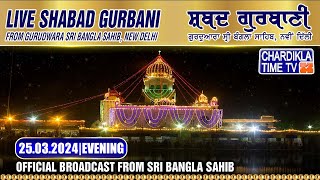 Bangla Sahib Live Chardikla Time TV  25032024  Evening  Gurudwara Sri Bangla Sahib New Delhi [upl. by Ettelorahc]