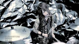 SCREW  BRAINSTORM PV FULL [upl. by Kimbell]