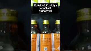 Ayurveda products to improve facial beauty Ayurveda Herbal Kottakkal Herbalremedy natural [upl. by Aralomo]