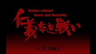 仁義なき戦い  Battles without honor and humanity cover by Ryuki [upl. by Tengdin400]