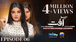 Aafat Episode 13  Eng Sub  Laiba Khan  Ali Abbas  Hibba Aziz  28th October 2024  HAR PAL GEO [upl. by Verina]