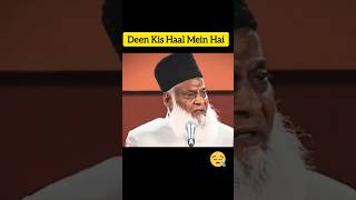 Deen Kis Haal Mein Hai😥  Dr Israr Ahmed Bayan  drisrarahmedlectures [upl. by Yruy]