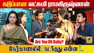 Lakshmy Ramakrishnan Prank  Are You OK Baby  Interview Prank  Katta Erumbu [upl. by Neztnaj153]