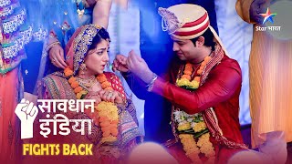 NEW SAVDHAAN INDIA  Yeh pyaar hai ya dhokha SAVDHAANI AAPKI SURAKSHA APNON KI  NEW FULL EPISODE [upl. by Robertson]