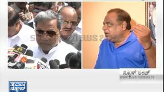 We cant ask everyone says Siddaramaiah by answering back to Ambareesh [upl. by Johannah]