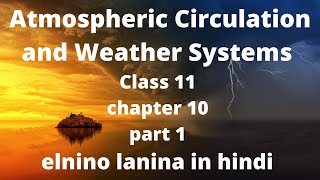 Atmospheric Circulation and Weather Systems Class 11 Geography Chapter 10  Part 1  elnino lanina [upl. by Kostival112]