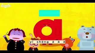 sheng diao ge pinyin tones song [upl. by Hsakiv]