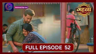 Gehna Zevar Ya Zanjeer  New Show  Full Episode 52  19 Sept 2024  Dangal TV [upl. by Merla23]