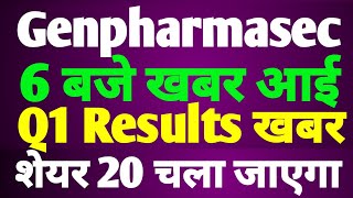 Genpharmasec Ltd  Generic Pharmasec share latest news  Genpharmasec share today news [upl. by Sachiko]