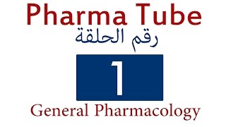 Pharma Tube  1  General  1  What is Pharmacology amp Routes of Drug Administration HD [upl. by Finlay876]