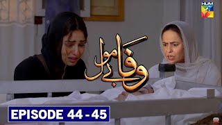 Wafa bemol Episode 44 Promo  Wafa Bemol Episode 44 Teaser  Wafa Bemol Episode 45 Promo [upl. by Bitthia457]