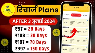 Bsnl recharge plans 2024 new after hike price airtel jio  Bsnl ka naya recharge plans  bsnl pack [upl. by Lejeune556]