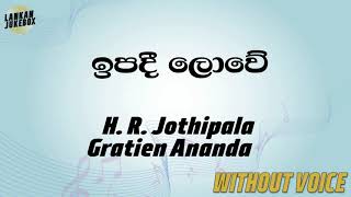 Ipade Lowe  HR Jothipala amp Greshan Ananda Karaoke version without voice [upl. by Oskar]