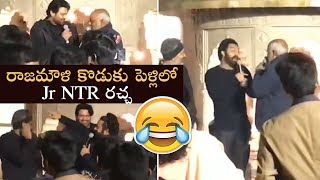 Jr NTR Making Hilarious Fun With Prabhas and Keeravani  SS Rajamouli Son Karthikeyas Wedding [upl. by Zenia]