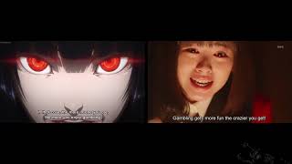 Comparison Kakegurui Anime and Drama audio 5 [upl. by New]