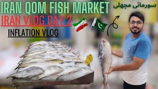 Iran travel vlog  Fish Market inflation vlog  inflation vlog iran 2023 iranvlog travelvlog [upl. by Hamitaf]