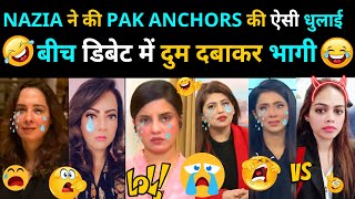 PAKISTANI ANCHORS की धुलाई 😝  NAZIA ELAHI KHAN  INDIAN MUSLIM GiRL ON PAK  INDIA VS PAKISTAN [upl. by Anolahs]