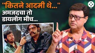 शोले सिप्पीअमजद खान आणि Iconic डायलॉगमागचे धम्माल किस्से  Sachin Pilgaonkar Sholay Movie  NIPR2 [upl. by Mireielle143]