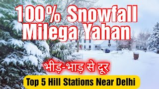 Best Snowfall Places Near Delhi।Full Details।Uttarakhand Hill Stations। [upl. by Fedora]