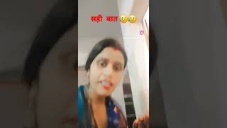 Brtan par rakhy khana khaya😥😥 viralclips funny comedyvideo shortvideos [upl. by Arreis]