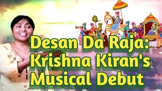 Unveiling Desan Da Raja  A Musical Journey with Krishna Kiran [upl. by Assele]