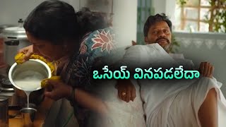 ఒసేయ్ వినపడలేదా  Sai Kumar amp Tulasi Comedy Scene   Comedy Express [upl. by Ynove654]