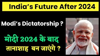 Indias Future After 2024Will There Be A Major WarWill Modi Win 2024 To Become A Dictator [upl. by Alban]