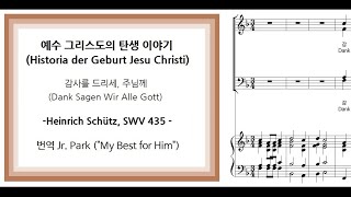 Schütz Weihnachtshistorie  Dank Sagen Wir Alle Gott Score amp Lyrics 악보 가사 한글 번역 [upl. by Georgena471]