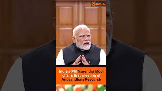 Indias PM Narendra Modi chairs first meeting of Anusandhan National Research Foundation [upl. by Hairem]