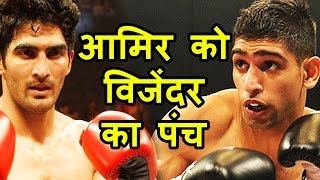 Vijendra Singh ने Pak boxer Amir Khan को किया open challenge जहां दिल करे लड़ लो [upl. by Marcia126]