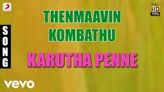 Thenmaavin Kombathu  Kalli Poonkuyile Malayalam Song  Mohanlal Shobana [upl. by Asiral50]