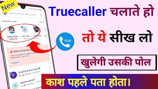 Truecaller चलाते हो तो ये सिखलो New hidden Tricks for all Truecaller user  by technical boss [upl. by Hollinger41]