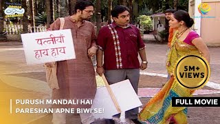 Purush Mandali Hai Pareshan Apne Biwi Se  FULL MOVIE  Taarak Mehta Ka Ooltah Chashmah Ep 31 to 34 [upl. by Sondra]