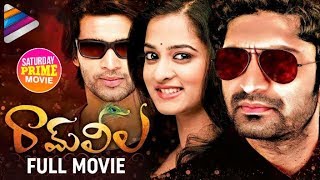 Ram Leela Telugu Full Movie  Havish  Abijeet  Nanditha  Saturday Prime Movie  Telugu Filmnagar [upl. by Avram]