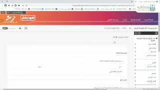 كيفية تصدير واستيراد قواعد التقدير Rubrics [upl. by Karr886]