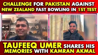 Tough challenge for Pak against Kiwis  Taufeeq Umer shares his memories with Kamran Akmal [upl. by Launce]