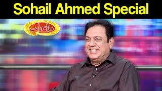 Sohail Ahmed Special  Mazaaq Raat 27 May 2020  مذاق رات  Dunya News  MR1 [upl. by Aerdnak]