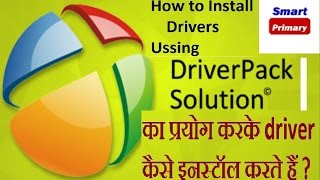 How To Download And Install Drivers For All Laptop  Pcs  DriverPack Solution [upl. by Nnairol]