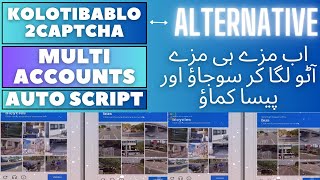 captcha alternative Multi Accounts  the best captcha service alternative to 2captcha  kolotibablo [upl. by Ebba]