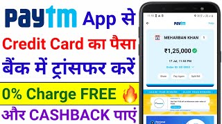 Credit Card to Bank Account Money Transfer PAYTM  Credit Card to Bank Transfer Without Charges FREE [upl. by Alsworth]