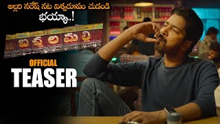 Allari Naresh Bachhala Malli Movie Official Teaser  Subbu Mangadevi  Telugu Trailers  NS [upl. by Molini]