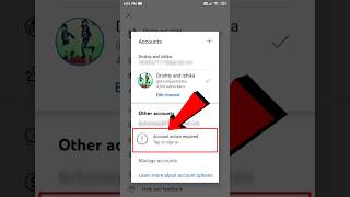 सभी Email id गायब 😭 Account action required problem shorts email youtube [upl. by Crichton]