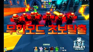 토타디 부자되기 그리고 뱀파어이 리뷰와 500amp600 나눔 [upl. by Pedro459]